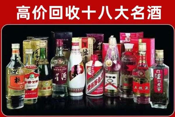 道孚县回收老酒