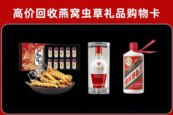道孚县回收名酒哪家好