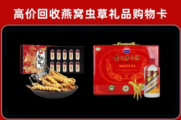 道孚县回收15年茅台酒